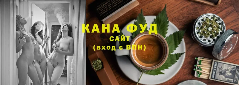 закладка  Уяр  Cannafood марихуана 